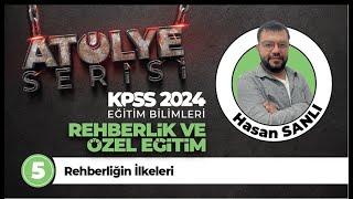 5 - Rehberliğin İlkeleri / 2023 KPSS Rehberlik ( Hasan SANLI )