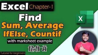 EXCEL - HOW TO USE SUM, AVERGAE, IFELSE, COUNIF With Marksheet Example | DhirajSingh