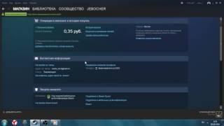 Как же поменять или привязать номер телефона в Steam?