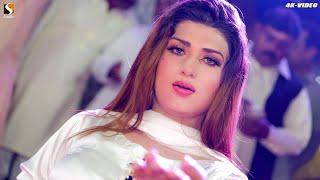 Aankh Se Chalka Ansoo , Urwa Khan Latest Dance Performance 2023