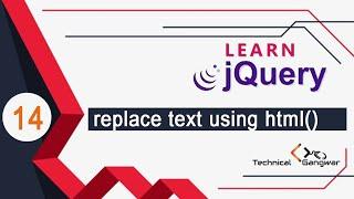 How to replace text in jQuery | Use html method in jQuery