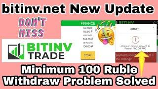 bitinv.net New Update | Minimum Withdraw 100 Ruble Problem Solved | New Best Ruble Earning Site