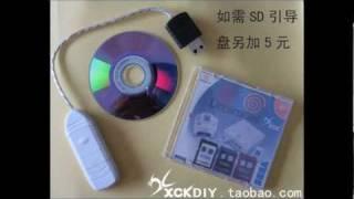 New Chinese Dreamcast SD Adapter