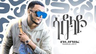 Ethiopian Music - Burik | Sadulaye | ቡሪክ “ ሳዱላዬ “ New Ethiopian Music 2023 (official video)