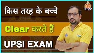 किस तरह के बच्चों का Clear होगा UPSI Exam। By Ankit Bhati Sir