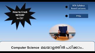 How to crack NET/JRF in computer science?|Malayalam Lectures on Computer Science