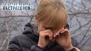 Череп — Слідство ведуть екстрасенси. Сезон 6. Выпуск 41 от 11.09.16