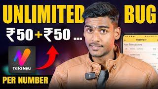  SIGN-UP & GET ₹50+₹50+₹50 || TATA NEU UNLIMITED REFER BUG TRICK || NEW EARNING APP TODAY