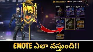 How To Get Guild Flag Emote In Free Fire In Telugu | Guild Flag Emote | Free Fire New Event |
