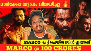 Marco അടിച്ചു മോനെ!!  | Marco Brutal Scenes Out | Breaks KGF Lifetime Record  | Unni Mukundan