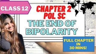 Class-12 Political Science Chapter-2 THE END OF BIPOLARITY | Full explanation in hindi and english