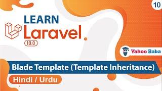 Laravel Blade Template - III Template Inheritance Tutorial in Hindi / Urdu