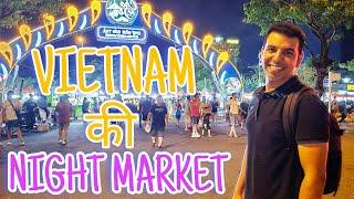 Night Market of Vietnam | Son Tra Night Market Da Nang - Vietnam