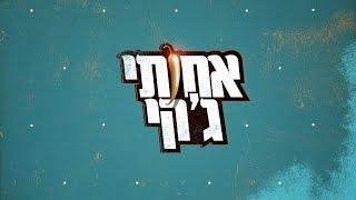 אחותי ג'קי בקרוב בערוץ HOT בידור ישראלי