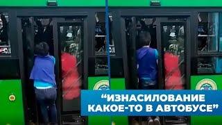 Кондуктор затолкал людей в переполненный автобус в Алматы