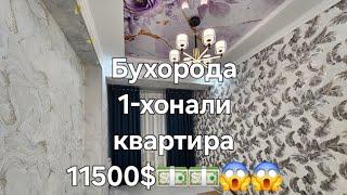 1-хонали кв 11500$  Бухорода#квартиры #uylar #home #baki #arzonuylar #бухара #rec