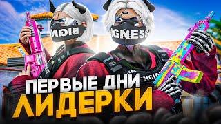 ПЕРВЫЕ ДНИ ЛИДЕРКИ | ЛИДЕРКА В ГТА 5 РП | ПЛАВНОЕ ТУЛЕВО В GTA5RP | RAINBOW | PROMO : OBITO