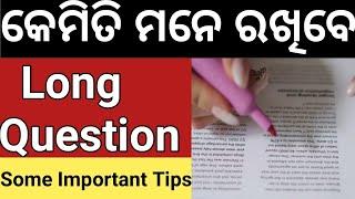 How to Remember Long Question | Long Question Tips For Exam | Odisha | Rashmi Tutorial |