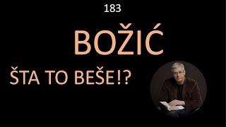 183 Da se podsetimo: BOŽIĆ - ŠTA TO BEŠE!?