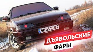  ДЬЯВОЛЬСКИЙ ВЗГЛЯД ВАЗ 2114. Линзы rVolt.