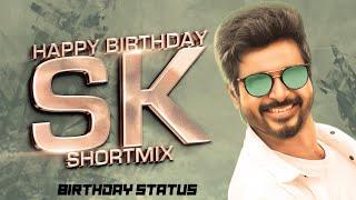 Sivakarthikeyan Birthday Whatsapp Status | SK | PS Mediaworks | Soorya Dhev