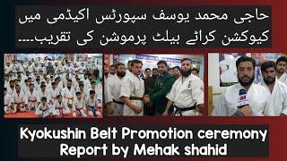 Kyokushin Belt Promotion Ceremony | Haji M. Yousaf Khan Khilji sports Academy | Quetta |Mehak Shahid