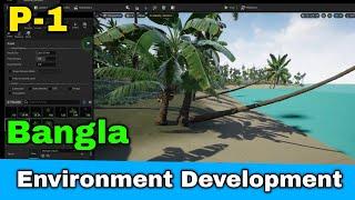 UE5 Environment Development Guide in Bangla Environment Art Trick Part - 1 | Learn About UE5 Art #BD