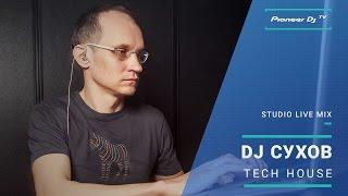 DJ Сухов /Tech House/ @ Pioneer DJ TV | Moscow