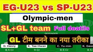 EG-U23 vs SP-U23 dream11 team | Olympic-men full Predction GL team 100%wining @dream11fantastic