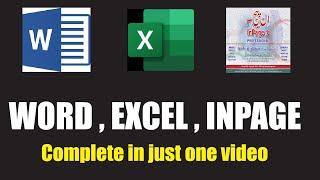 Full Tutorail Word Excel, In page, English urdu typing