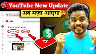 YouTube New Update | YouTube Home Tab Remove  | YouTube Latest Update 2024