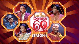 Derana 60 Plus Season 06 | Episode 14 | TOP 40 | 12th January 2025  | TV Derana