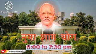 Live : नुमाशाम योग  Evening Meditation Daily from Om Shanti Retreat Centre,Delhi-NCR 04-07-2024