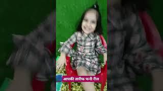 kids funy reel #funreel