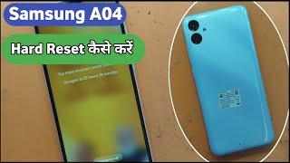 Samsung A04 Hard Reset | Samsung A04 Hard Reset Not Working | Samsung A04 Hard Reset Yogi Phone