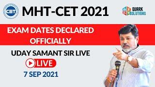 MHT CET 2021 Exam Dates Update | Announcement by Uday Samant Date 7Sep 2021