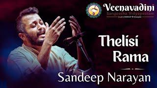 Thelesi Rama |  Poornachandrika | Sri Sandeep Narayan | @Veenavadini |