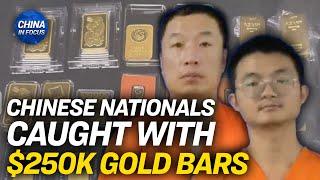 2 Chinese Arrested in Texas With $250,000 Worth of Gold | China in Focus