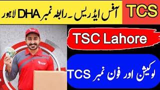 TCS office Dha Lahore contact number