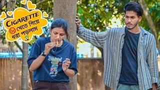 cigarette  খেতে গিয়ে পার্থ হাতে ধরা পড়লাম শেষ মেশ||BONG PRIYANKA||