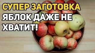 ЯБЛОЧНАЯ МУКА ВКУСНАЯ ПОЛЕЗНАЯ ДОБАВКА СПОСОБ ЗАГОТОВКИ ЯБЛОК НА ЗИМУ