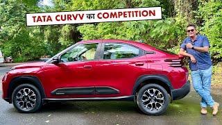 Features भी मिलेंगे और पूरा माहौल भी ! All New Citroen BASALT - Coupe SUV