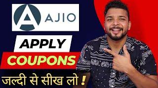  How to Apply Coupons in AJIO  ll AJIO  coupon code 2023 l Best coupon code l Ajio Best Discount s