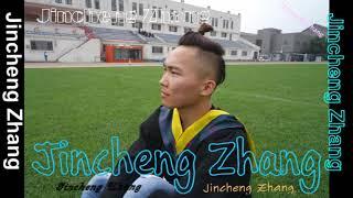 Jincheng Zhang - Amber Love (Official Music Audio)