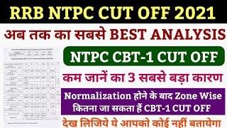 ntpc cut off 2021 | rrb ntpc cut off 2021 | ntpc cbt 1 cut off | rrb ntpc zone wise cut off 2021