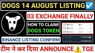 DOGS TOKEN! LISTING FINAL️TGE & AIRDROPBINANCE CONFIRM03 DAYS$1000 CONFIRM #hamsterkombat #dogs