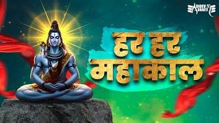 Har Har Mahakaal Full Video | Piyush Bhirud | Chinmay Gotmare | Shiva Songs-Bhakti Song-Shiv Bhajan