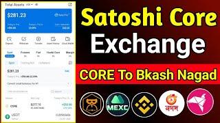 Satoshi core । core to bkash nagad । core to usdt । core withdrawal । core exchange । core trading