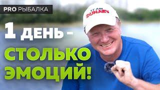 Рыболовный спорт - он какой?  Чемпионат Москвы 2021. Один день из жизни поплавочника.