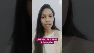 UPSSSC PET 2023 last tym strategy #upssscpet #roaro #uppsc #aps #uppscroaro #studyforcivilservices